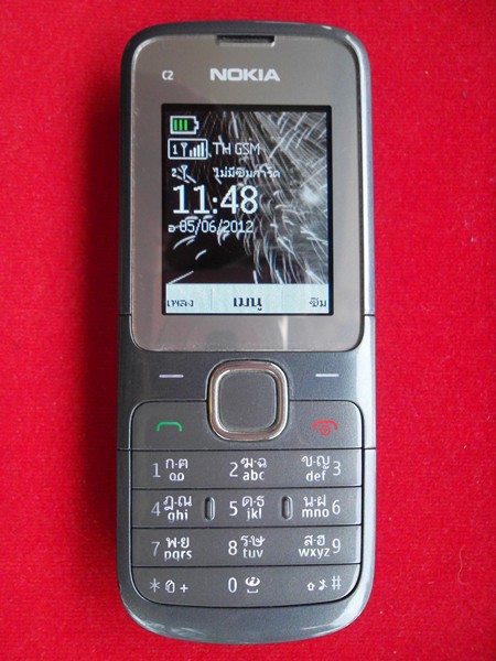 โทรศัพท์ Nokia C2-00