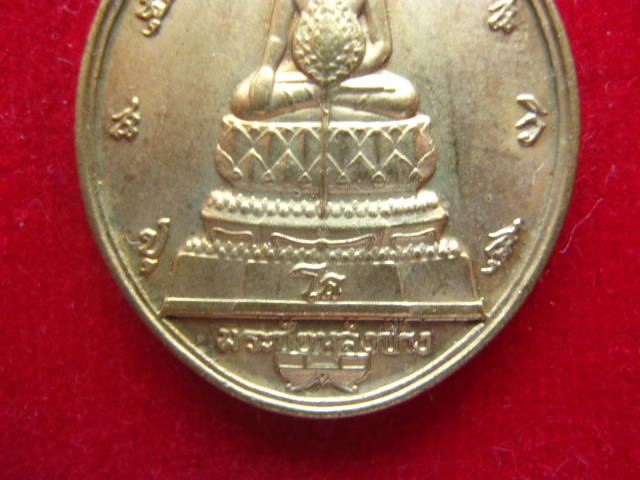  มาเป็นคู่ เหรียญพระชัยหลังช้าง หลัง ภปร. และ สก. ปี 2530 และ 2535 สวยน่าสะสมครับ