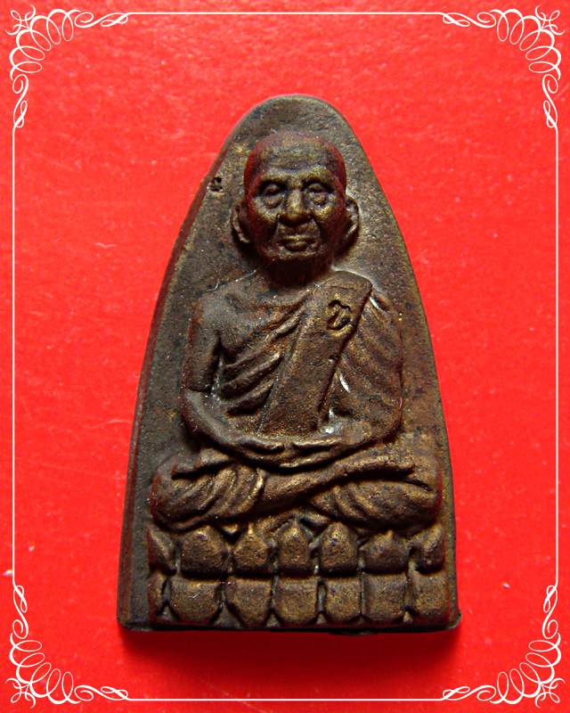 หลวงปู่ทวด หลังเตารีด วัดช้างให้ รุ่นกองทุนหลวงปู่ทวดสงเคราะห์ ปี 35 พิมพ์เล็ก เคาะเดียวแดง