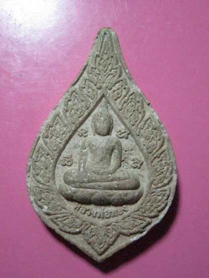 *เคาะเดียว*หลวงพ่อทอง วัดเขาตะเครา จ.เพชรบุรี