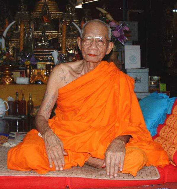 พระพิฆเนศ หลวงพ่ออุ้น วัดตาลกง จัดสร้างปี 2549 เคาะเดียว