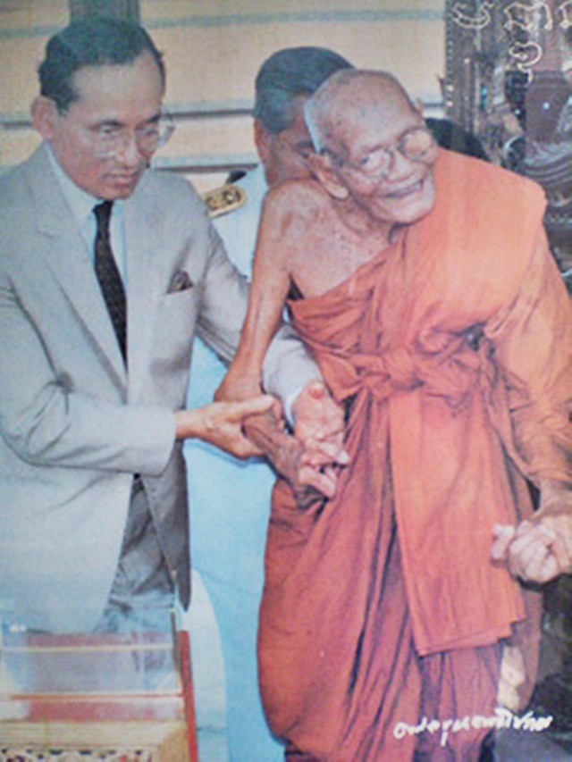 เหรียญ ครบ 8 รอบ (หลัง สก.) หลวงปู่แจ้ง วัดโนนสูง จ.นครราชสีมา