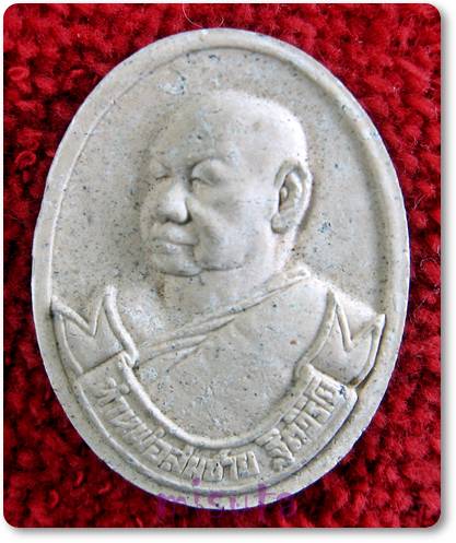 หลวงพ่อสมชาย วัดเขาสุกิม เนื้อผง หลังฉลอง 50 พรรษา เคาะเเรกค่ะ #1#