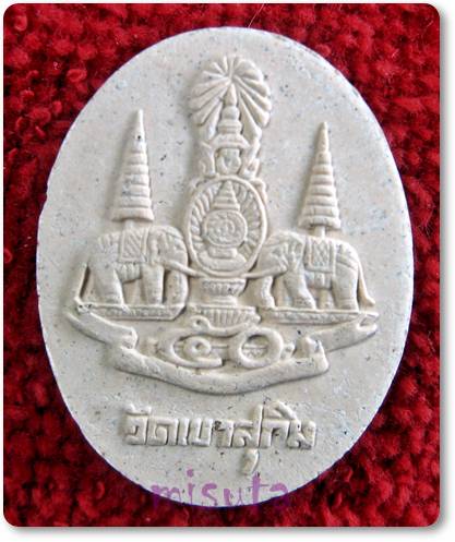 หลวงพ่อสมชาย วัดเขาสุกิม เนื้อผง หลังฉลอง 50 พรรษา เคาะเเรกค่ะ #1#