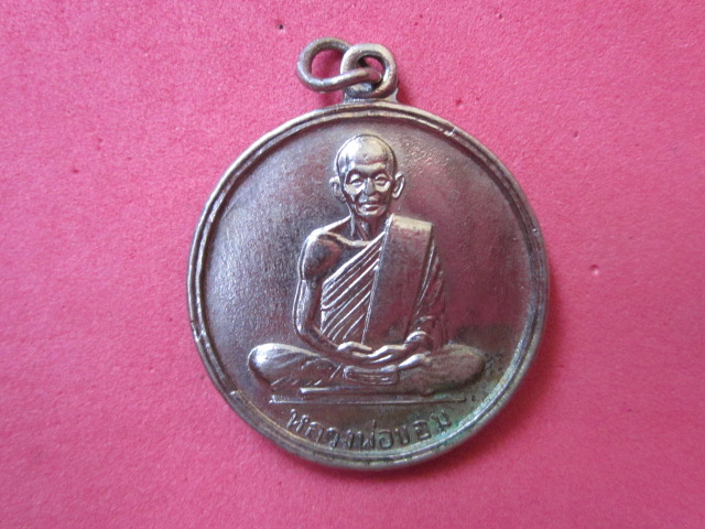 หลวงพ่อขอม กลับจากอินเดีย  07