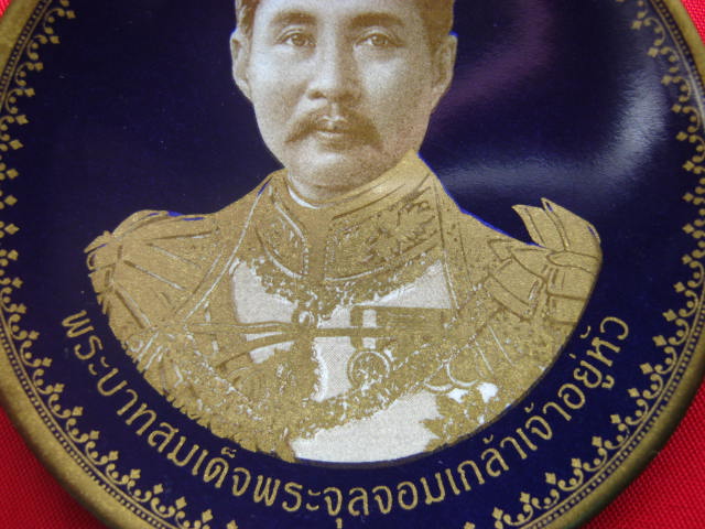 จานเมลามีน พระบาทสมเด็จพระจุลจอมเกล้าเจ้าอยู่หัว ขนาด 8.5 ซม. สวยคลาสสิก