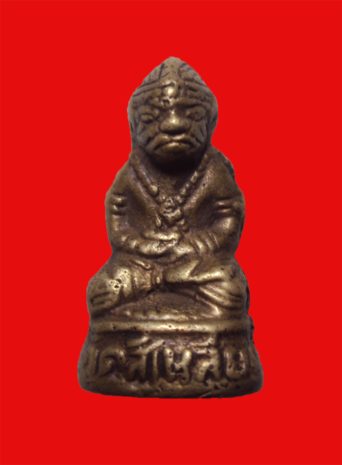 หนุมานหลวงปู่เม้า(หน้ายัก)