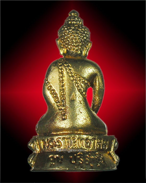 พระกริ่งหลวงพ่อคูณ พระราชวิทยาคมเถระ ปี2545 ทองสตางค์สวยมาก...