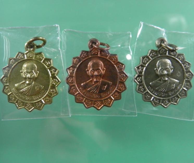เหรียญดาวกะจาย (ครบชุด) 3 องค์  หลวงพ่อไสว วัดปรีดาราม นครปฐม (เทพเจ้าแห่งคลองจินดา)  