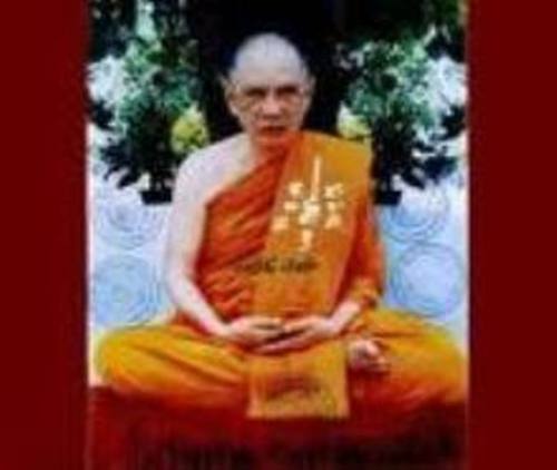 @@@@เหรียญใบขี้เหล็กหนุนดวงหลวงปู่แผ้ว ปวโร วัดหนองพงนก