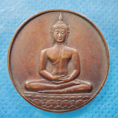 เหรียญลายสือไทยฉลอง 700 ปี เคาะเดียวครับ!!!