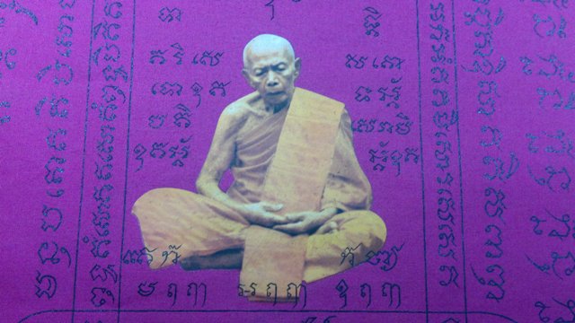 หลวงพ่อโต ทาน้ำมันยางนา แบบโบราณ หลังยันต์ห้า 2513 หลวงปู่ทิม วัดไผ่ล้อม ระยอง