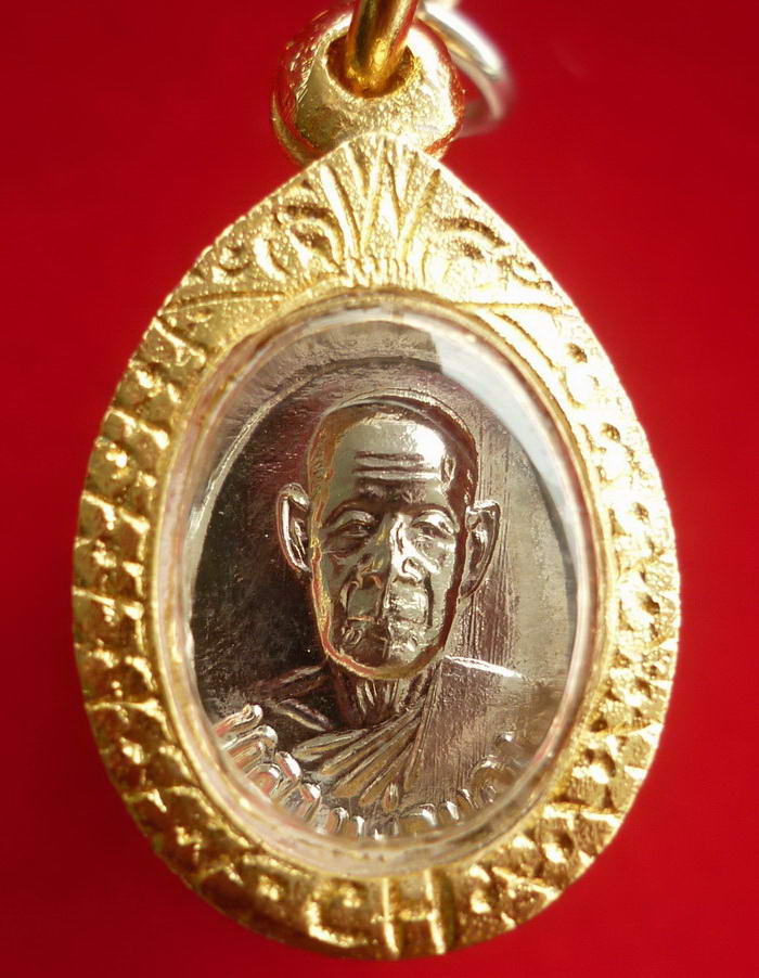เหรียญเม็ดแตงหลวงพ่อทวดวัดช้างให้ ด้านหลังพระอาจารย์นอง วัดทรายขาว จ.ปัตตานี ปี ๒๕๔๒ (รุ่นสุดท้าย)