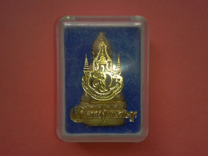พระกริ่งสภาผู้แทนราษฎร