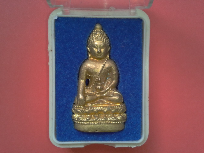 พระกริ่งสภาผู้แทนราษฎร
