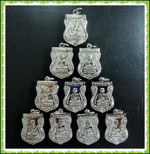 เหรียญเสมาเล็กชุบนิเกิล วัดช้างไห้ จ.ปัตตานี (พิธี เสาร์ 5 เดือน 5 ปี 55 ) พร้อมใบอาราธนาและซองวัด