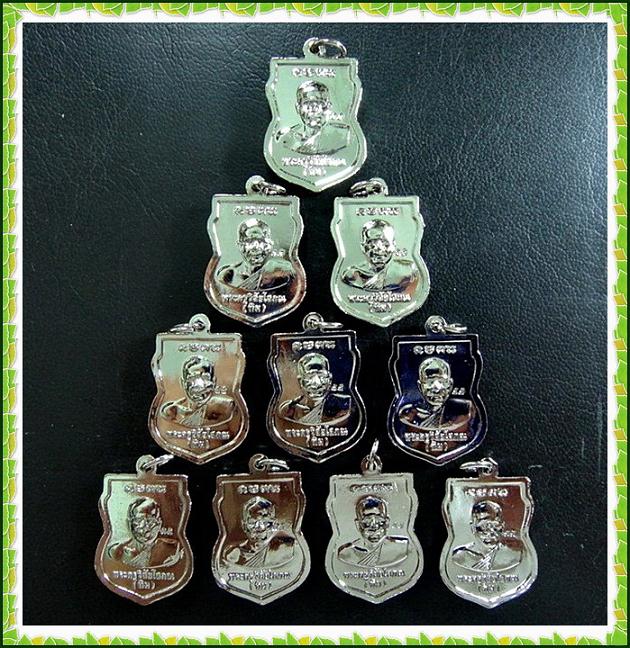 เหรียญเสมาเล็กชุบนิเกิล วัดช้างไห้ จ.ปัตตานี (พิธี เสาร์ 5 เดือน 5 ปี 55 ) พร้อมใบอาราธนาและซองวัด