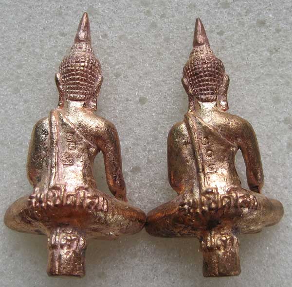 พิเศษ 2 องค์ยอดธง หลวงปู่คำบุ คุตฺตจิตโต วัดกุดชมภู อ.พิบูลมังสาหาร จ.อุบลราชธานี เลข+โค๊ต