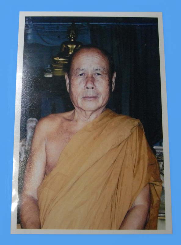 วัดใจ 20 บาท รูปถ่ายหลวงพ่อตัด วัดชายนา รูปเดียวกับเก็ตรุ่นแรก หลวงพ่อตัด วัดชายนา ปี 2547 หลังจาร