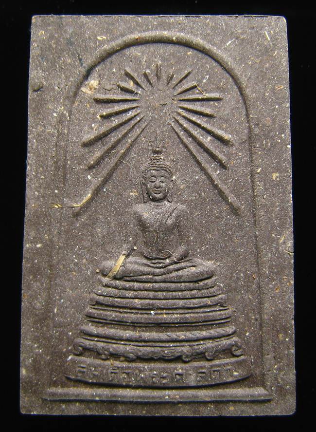 **สมเด็นพระศาสดา หลังลายเซ็น รุ่นเทิดพระเกรียติ 84 พรรษา วัดบวรฯ ปี 40 เคาะเดียวแดง เลข 613**