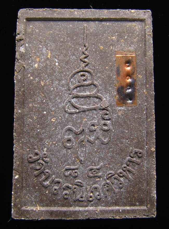 **สมเด็นพระศาสดา หลังลายเซ็น รุ่นเทิดพระเกรียติ 84 พรรษา วัดบวรฯ ปี 40 เคาะเดียวแดง เลข 613**