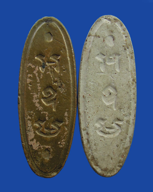 25พุทธศตวรรษ พุทธมณฑล จ.นครปฐม เนื้อดิน(2องค์)