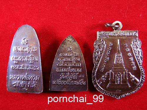 หลวงปู่ทวดชุุด 3 องค์เคาะเดียว