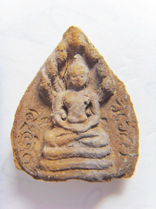 พระผงนาคปรกใบโพธิ์ ท่านเจ้าคุณนร