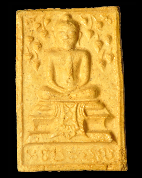 สมเด็จปรกโพธิ์ วัดไผ่ล้อม 2514 หลวงปูทิมปลุกเสก