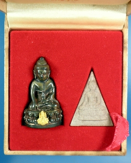 พระกริ่งเจริญโภคทรัพย์(กรรมการ) โครงการหลวงเนื่องในวโรกาสทรงครองสิริราชสมบัติครบ 50 ปี