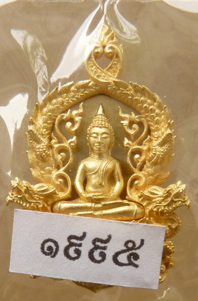 เหรียญฉลุ 3 ชิ้น พระพุทธโสธร รุ่นเจริญพร ทองระฆังพิมพ์เล็ก หมายเลข 1995 แวะดูรายละเอียดก่อนครับ