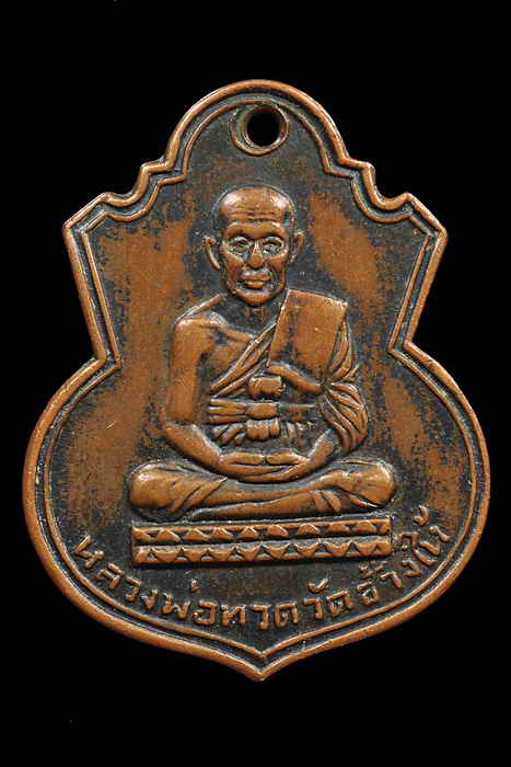 หลวงปู่ทวด วัดช้างให้