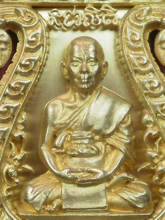 เหรียญเสมาฉลุ หลวงปู่บัว ถามโก รุ่นบงกชบูรพา เนื้อทองระฆัง หมายเลข 1782 สภาพใหม่พร้อมกล่อง