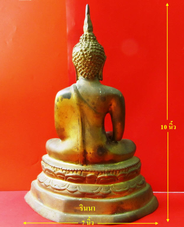 ((เริ่ม 699.-))พระพุทธรูปบูชาปางสมาธิฐานบัวรอบ ฐาน ๗ นิ้วสูง ๑๐ นิ้ว ตามุก สภาพหิ้งสวยๆ เดิมๆ !!!!!