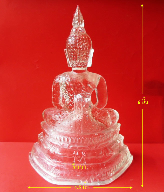 ((เริ่ม 399.-))พระบูชา ๒๕ พุทธศตวรรษ(พระแก้ว) เนื้อแก้วใส ฐาน ๔.๕ นิ้ว สูง ๖ นิ้ว สภาพสวย !!!!!