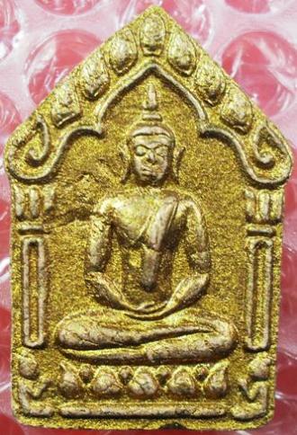 ขุนแผนผ้าป่า ๔๖ พิมพ์ใหญ่เนื้อชมพูตระกรุดเงิน หลวงพ่อสาครครับ เคาะเดียวแดงครับ สวยๆครับ