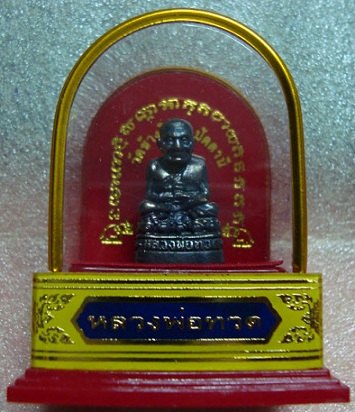 บูชา หน้ารถ ครอบแก้ว หลวงพ่อทวด วัดช้างให้ ปี 55