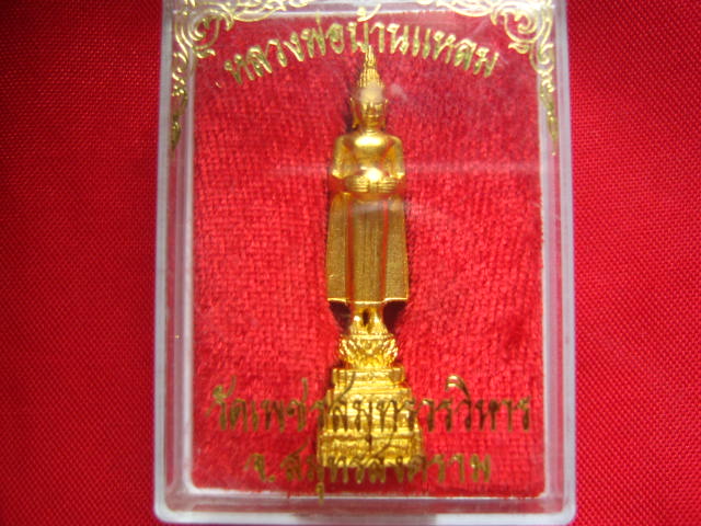 รูปหล่อหลวงพ่อบ้านแหลม วัดเพชรสมุทร สมุทรสงคราม ชุบทองสวยมาก