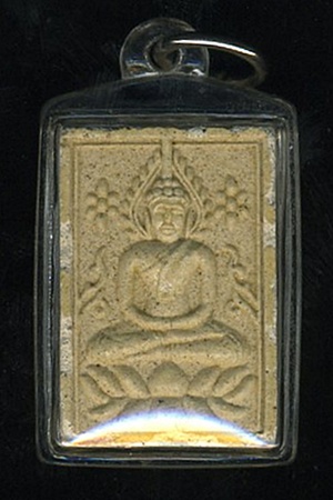 พระสมเด็จมหาลาภ ปี 2538 เนื้อขาว หลังฝังข้าวสารดำ หลวงพ่อสาคร 