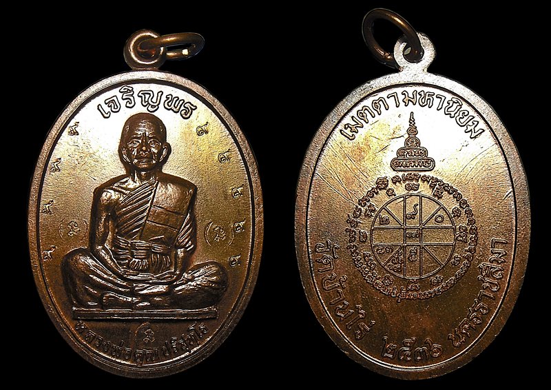 เหรียญหลวงพ่อคูณ รุ่นเจริญพรบนเต็มองค์ เนื้อนวะโลหะ ปี2536 คัดสวยสุดๆ โค๊ตนวะดั้งเดิมครับ
