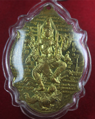 เหรนียญ นารายทรงฑรุต หลวงปู่สมชาย วัดลงกา เนื้อทองฝาบาตร จ.กาญจนบุรีไม่แพง