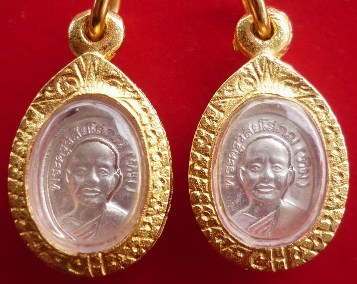เหรียญเม็ดแตงหลวงพ่อทวด วัดช้างให้ เนื้อเงิน(ตอกโค๊ด) รุ่นบูรณะพระบรมธาตุเจดีย์ ปี ๒๕๕๑