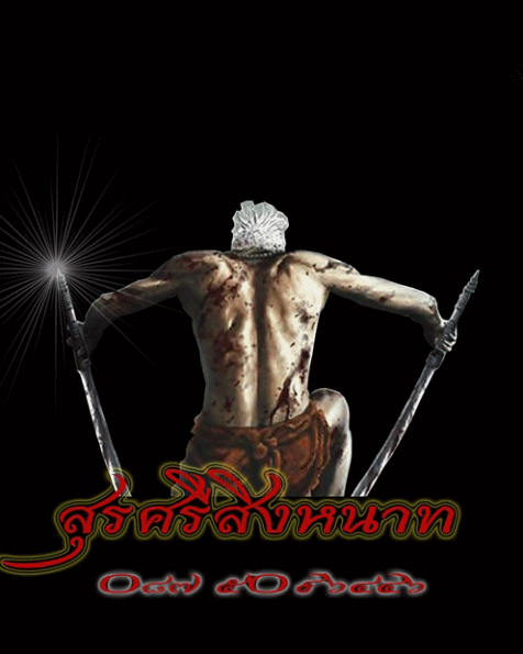 @@@...หลวงปู่ทวดเตารีดเล็ก รุ่น ร.ศ.200 ปี 25 วัดช้างไห้ อาจารย์นอง ปลุกเสก...@@@