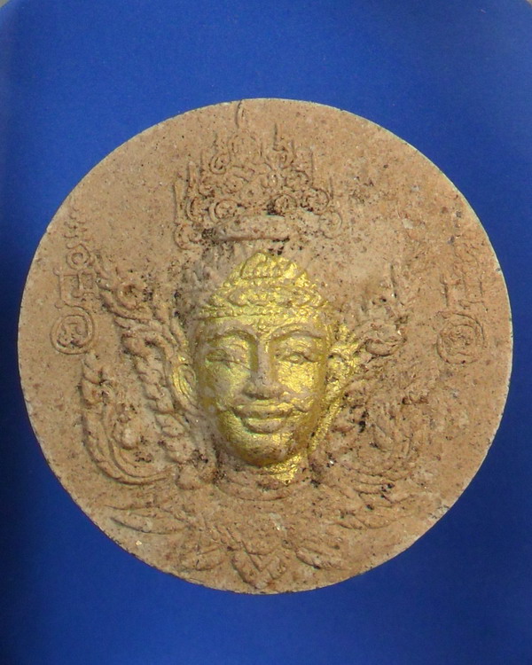 พระลักษณ์หน้าทอง เนื้อผง หลวงปู่กาหลง เขี้ยวแก้ว วัดเขาแหลม ปี2550