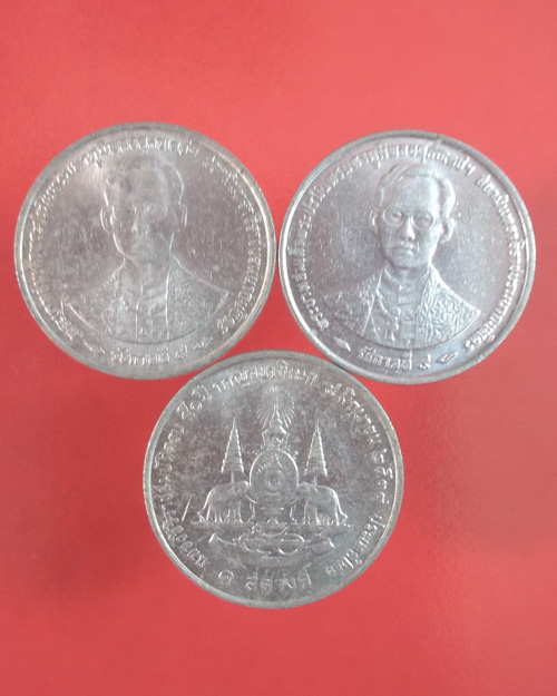 เหรียญกษาปณ์ เหรียญ 1 5 10 สตางค์ กาญจนาภิเษก ฉลองสิริราชสมบัติครบ 50 ปี 
