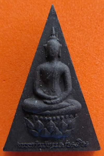 พระกำลังแผ่นดินมวลสารจิตรลดา (เนื้อดำ) ในหลวงครองราชครบ 50 พรรษา พ.ศ. 2539