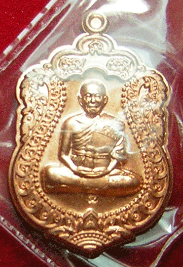วัดใจเคาะเดียวเท่านั้น(มาแล้ว)เหรียญหลวงพ่อคูณ เสมาวัดพายัพ ไม่ตัดปีก ทองแดงผิวไฟสร้างน้อย