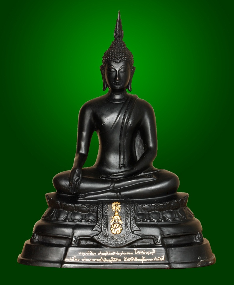 พระบูชา ภปร. 2508(ย้อนยุค) หน้าตัก 5 นิ้ว เนื้อทองเหลืองรมดำ