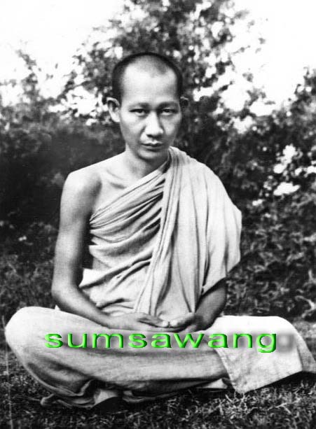 หลวงพ่อเกษม เขมโก สุสานไตรลักษณ์ ลำปาง ปี ๒๕๑๗ วัดพลับพลา