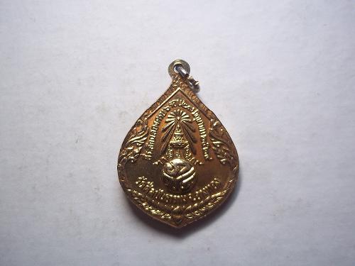 เคาะเดียวแดง/  เหรียญพระเทพสังวรญาณ วัดศิลขันธาราม หลัง ภปร อ่างทอง